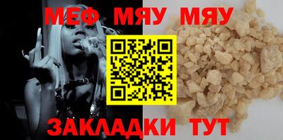 2c-b Шелехов