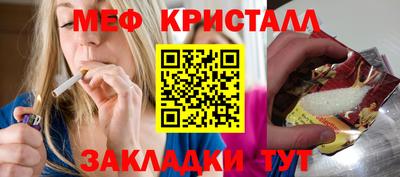 прущие крисы Шебекино
