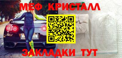 прущие крисы Шебекино