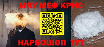 прущие крисы Шебекино