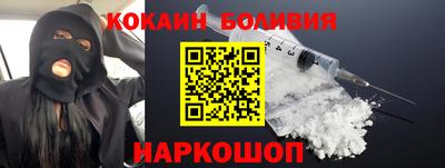 2c-b Шелехов