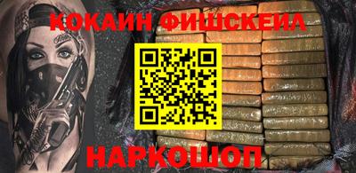 2c-b Шелехов