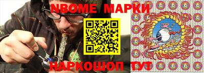 прущие крисы Шебекино