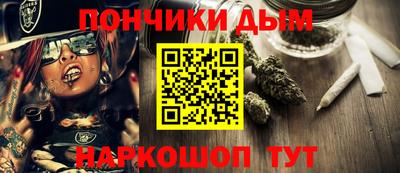 2c-b Шелехов
