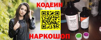 2c-b Шелехов