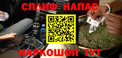прущие крисы Шебекино