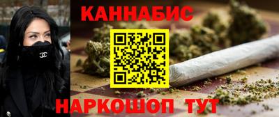 2c-b Шелехов