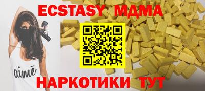 прущие крисы Шебекино