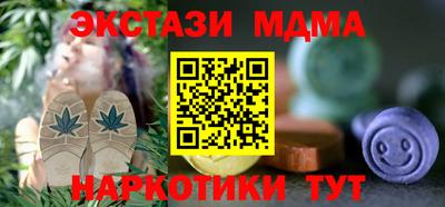 2c-b Шелехов