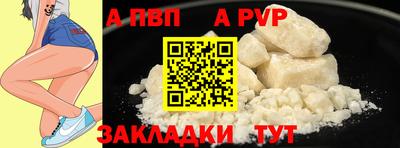 2c-b Шелехов