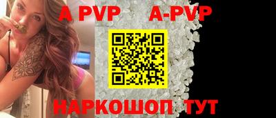 прущие крисы Шебекино