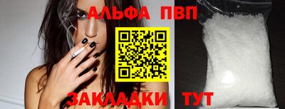 2c-b Шелехов