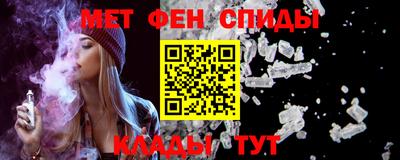 2c-b Шелехов