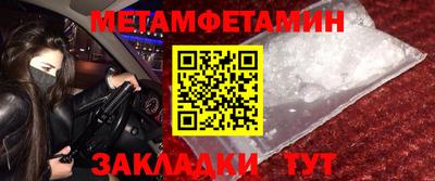 прущие крисы Шебекино