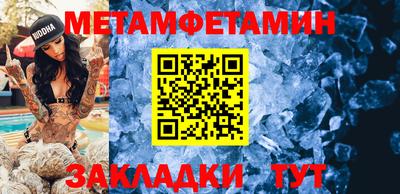 прущие крисы Шебекино