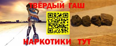 2c-b Шелехов