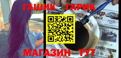 прущие крисы Шебекино