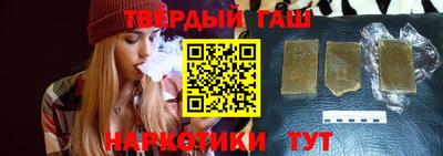 прущие крисы Шебекино