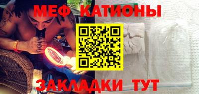 прущие крисы Шебекино
