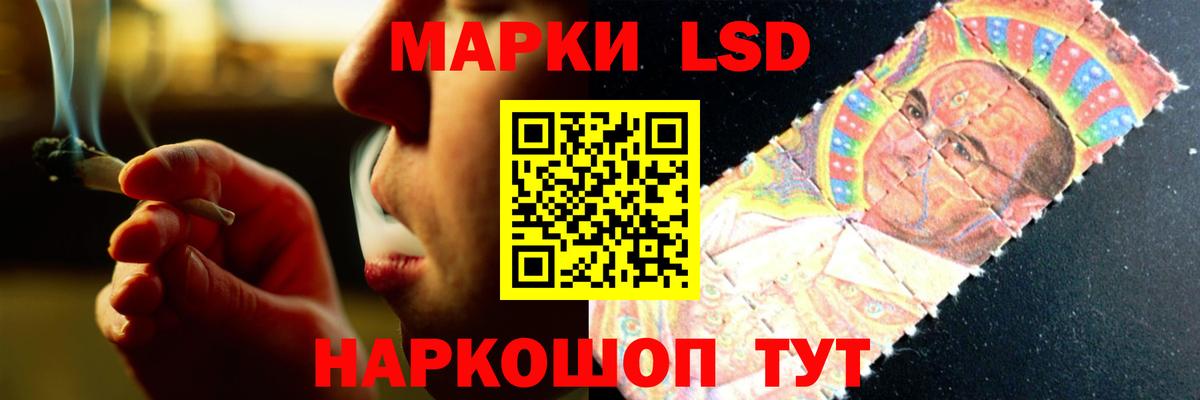 Лсд 25 экстази кислота Минусинск
